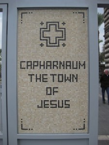 Capernaum entrance