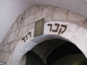 Entrance to King David's tomb