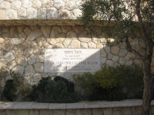 Shrine of the Book - Museum displaying and explaining the Dead Sea Scrolls